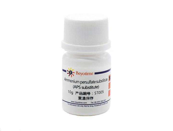 Ammonium persulfate substitute (APS substitute)